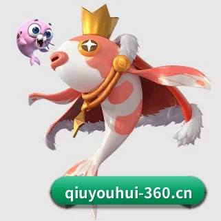 球友会 APP | QYH